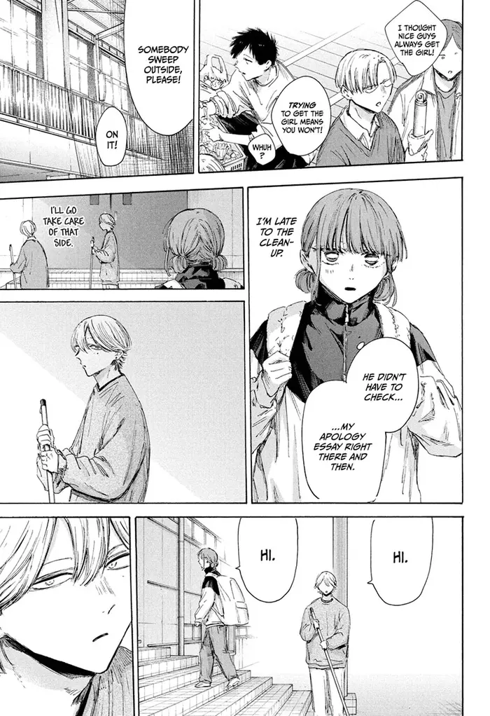 Blue Box Chapter 208 image 05_optimized
